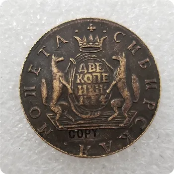 1774 Rusya 2 KOPEK SİKKE KOPYA hatıra paraları-çoğaltma paralar madalya paraları koleksiyon