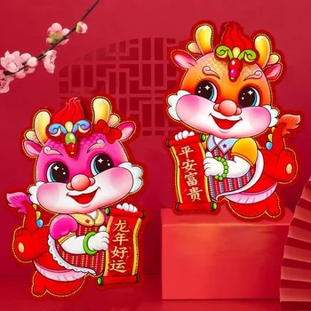 2024 Yılı Ejderha Kapı Çıkartmalar 1 Çift Çin Yeni Yılı Beyler Karikatür Ejderha Kapı Pencere Sticker Bahar Festivali Dekorasyon