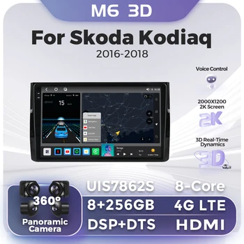 8 çekirdekli M6 3D UI Skoda Kodiaq 2016 için 2017 2018 Araba otomobil radyosu Video Ses Multimedya Navigasyon GPS 2K QLED DSP Carplay 2din