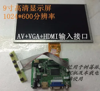 Ahududu Pi 9.0 inç araba LCD ekran HDMI+VGA+2AV HD 1024*600 dokunmatik TFT ekran ile