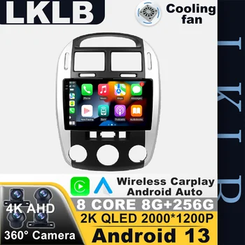 Android 13 Kıa Cerato 2004 - 2008 İçin Araba Radyo 4G LTE QLED Autoradio Video Kablosuz Carplay Otomatik DSP AHD Multimedya RDS WIFI