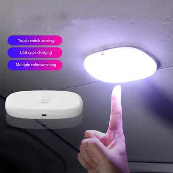 Araba LED dokunmatik ışık Duvar Okuma lambası mıknatıs tabanı araba tavan lambası ortam ruh Hali iç Aydınlatma USB şarj edilebilir lamba