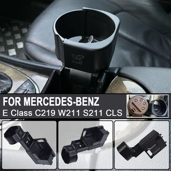 Araba Merkezi Konsol Su Bardağı Tutucu İçecek Standı İçecek tutucu Mercedes Benz E Sınıfı İçin W211 CLS W219 A2116800014 B66920118