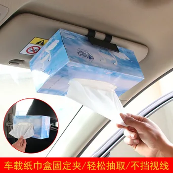 Kağıt havlu kutusu KLİP araba kağıt havlu çerçeve sandalye geri doku kutusu araba iç ürünleri LW-1608 araçları araba aksesuarları