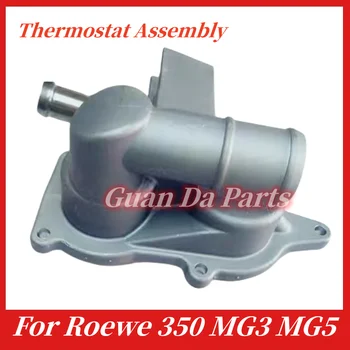 Motor termostat düzeneği Roewe 350 İçin Yeni MG MG3 MG5