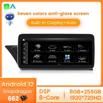 Snapdragon662 8 Çekirdekli 8+256G Android 12 Araba Radyo Audi A4 A5 S4 S5 A4L B8 2009-2016 Carplay GPS Navigasyon Multimedya Oynatıcı