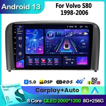 Volvo için S80 1 1998-2006 Araba Radyo Multimedya Video Oynatıcı Navigasyon GPS Otomatik Carplay 2 Din Android 13 DVD DSP 4G WIFI