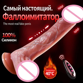 XXL gerçekçi yapay penis teleskopik titreşim akıllı ısıtma yapay penis kadın büyük penis G noktası vibratör güçlü enayi ile