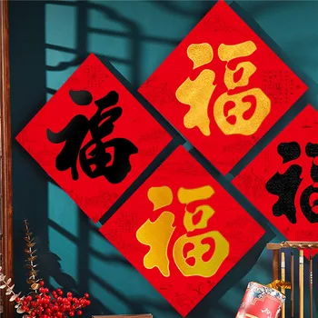 Çin Yeni Yılı Çıkartmaları 2024 Ay Yeni Yılı Fu Kelime Pencere Çıkartmaları Geleneksel Bahar Festivali Kapı Sticker Ev Eşyaları