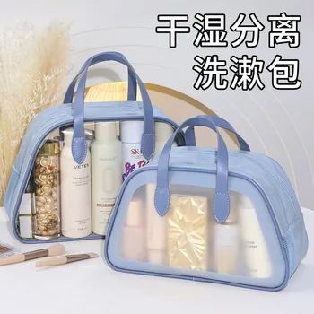 Bayan çanta taşınabilir büyük kapasiteli ıslak ve kuru çamaşır torbası seyahat Makyaj çantası Su geçirmez Banyo ve Yüzme saklama çantası