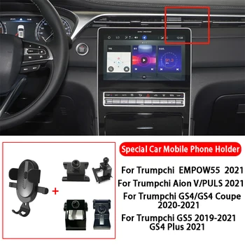 Trumpchi için EMPOW55 Aion V / ARTI GS4 GS4 Artı / Coupe GS5 araba cep telefonu tutacağı Bağlar Yerçekimi Braketi Standı GPS Desteği